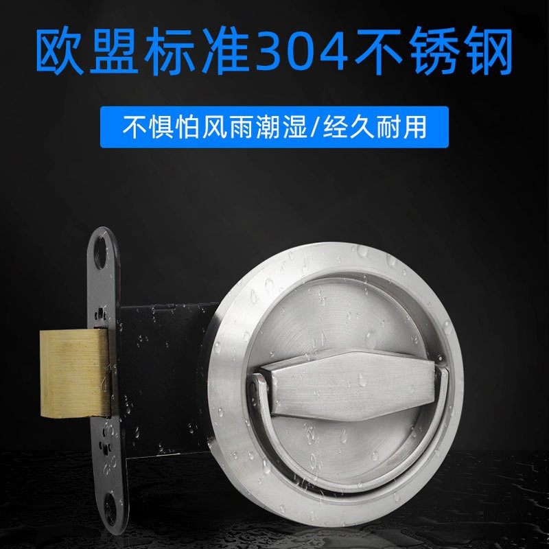 304不锈钢管井门拉环锁隐形门锁隐藏圆盘拉手锁消防管道门通道锁