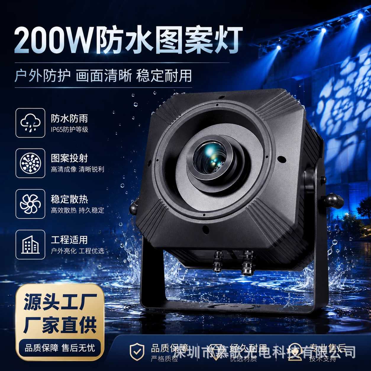 户外3D动态水纹灯图案灯投影灯景区海洋馆夜店氛围灯