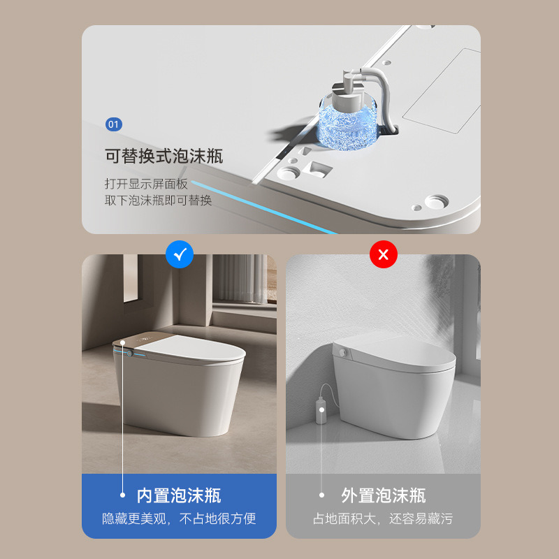 九万智能马桶虹吸式全自动感应翻盖一体式坐便器即热式无水压限制