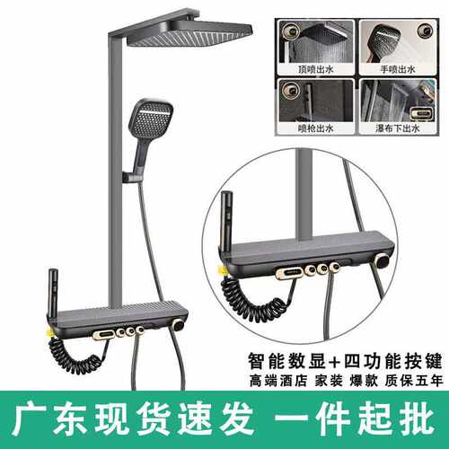 淋浴花洒套装家用卫生间贴墙高端数显氛围灯酒店卫浴增压淋浴器