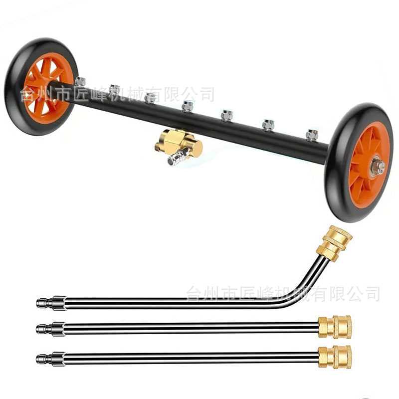 高压清洗机2合1底盘路面双功能清洗器 可调节7喷头路面刷 4000psi