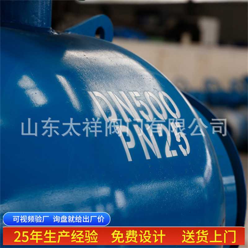 14.Q347F-25C 固定球阀 全焊接法兰球阀 法兰球阀 球阀