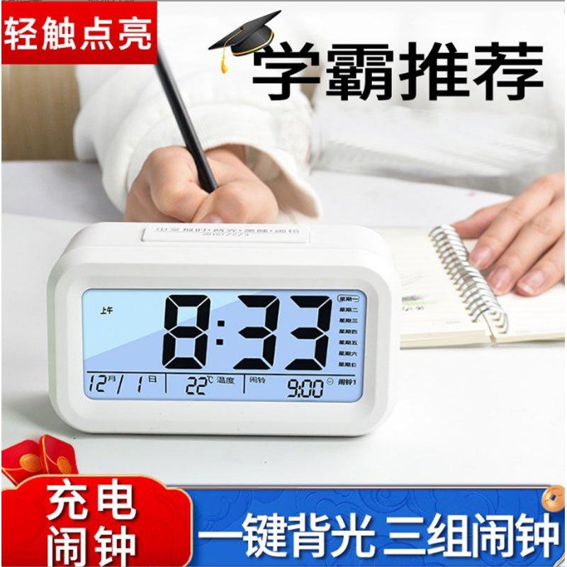 智能充电款语音版学生电子闹钟 儿童起床神器小闹钟新款闹钟,家居饰品,台钟/闹钟,淘宝优惠券,粉丝福利购,淘宝优惠卷