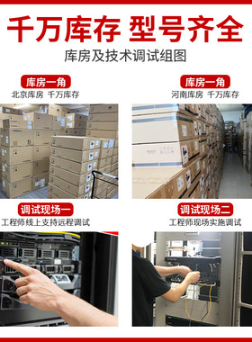 适用于华为光模块SFP-GE-LX-SM1310/OMXD30000千兆/万兆单模多模