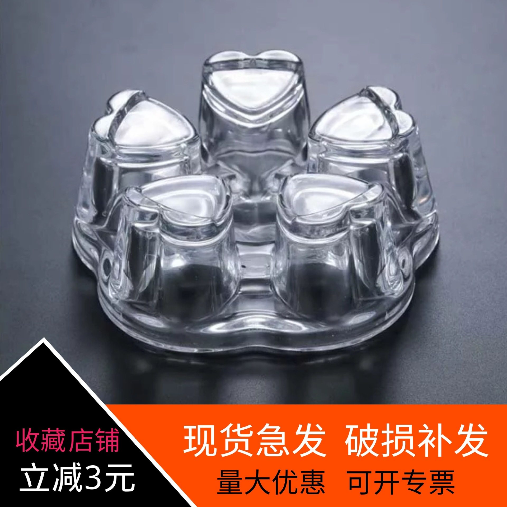 耐热玻璃保温底座蜡烛加热水晶恒温宝加热器心形透明茶具零配,餐饮具,煮茶炉,淘宝优惠券,粉丝福利购,淘宝优惠卷