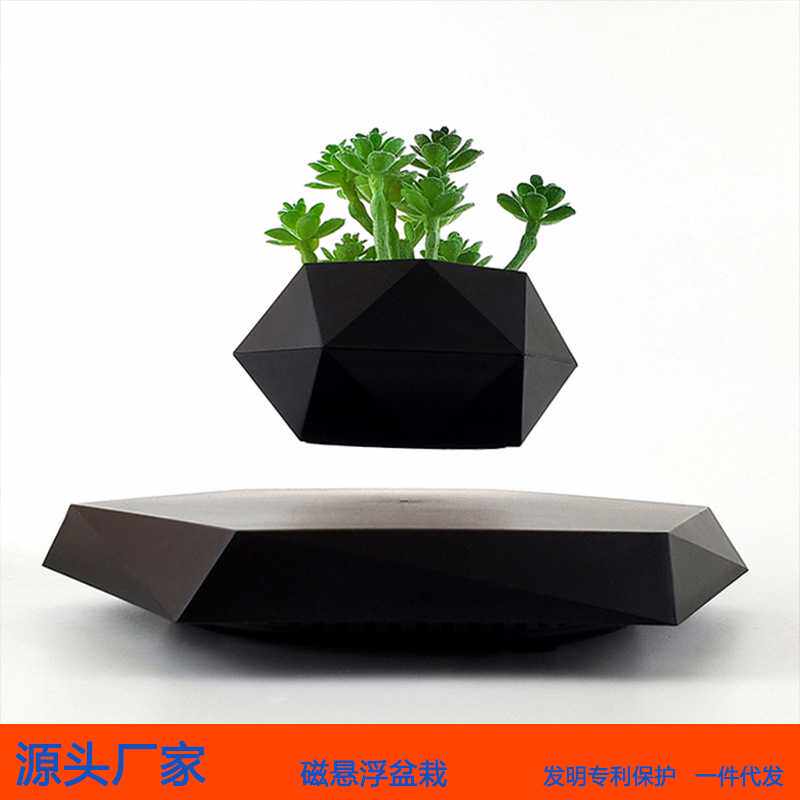 北欧新奇磁悬浮桌面花盆简约花盆金钱树发财树家居磁悬浮盆栽摆件