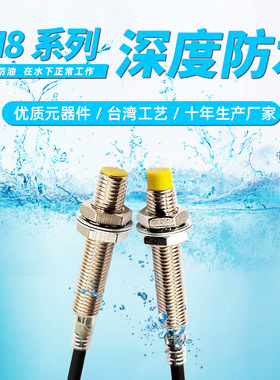 圆型接近开关STUOB传感器直流三线npn pnp24v常开M8感应开关