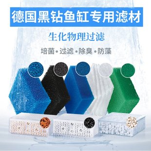 JUWEL黑钻鱼缸过滤设备棉细菌屋陶瓷活性碳滤材除藻水族水族箱