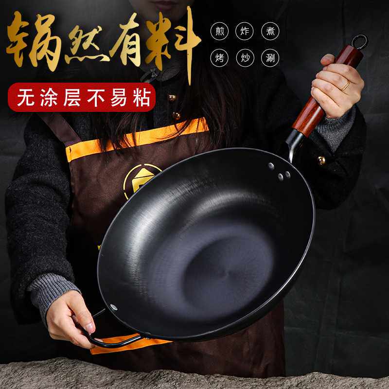 氮化锅平底卷边炒锅家用老式无涂层煤气灶电磁炉灶通用已开锅铁锅