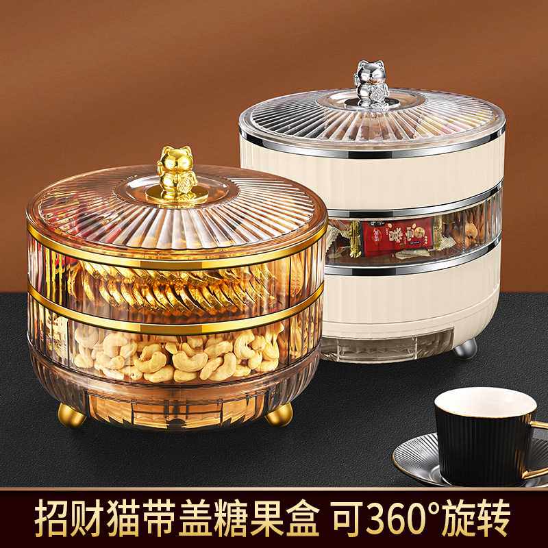 创意糖果盒零食盒分格带盖客厅水果盘小吃拼盘瓜子喜糖干果收纳盒