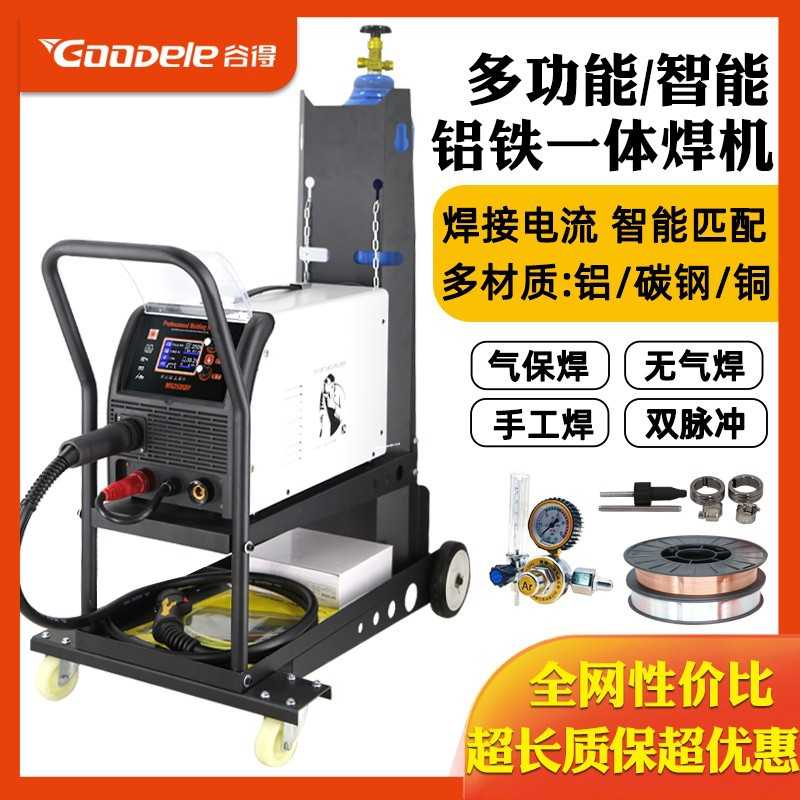 铝铁焊机二氧化碳气体保护焊CO2二保焊铝车身专用钣金专用焊铝机