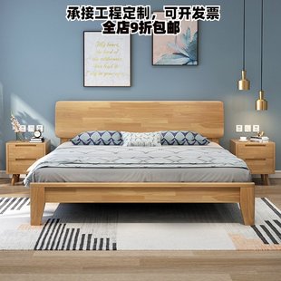 北欧实木床1米8主卧双人床1.5米木床单人床现代简约卧室家具婚床