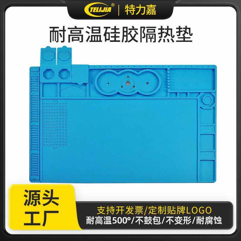 显微镜底座工作台硅胶垫金属面板带磁元件格 手机维修工作平台垫
