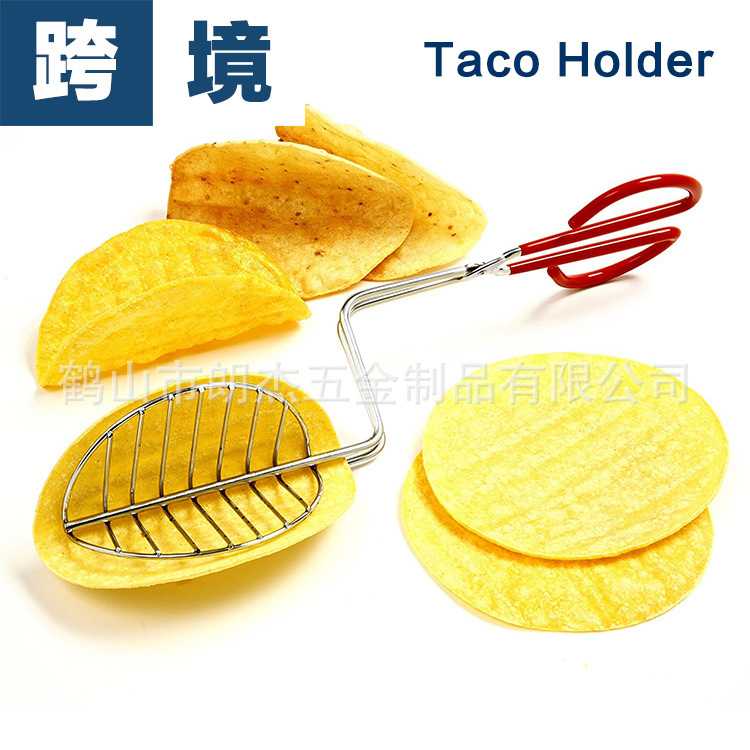 202不锈钢Taco炸塔可卷饼用薄饼夹薯片夹墨西哥卷饼架