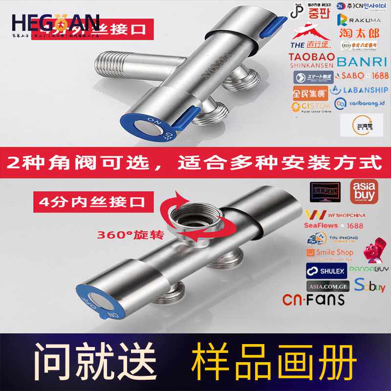 304不锈钢三通分水器马桶龙头大流量一进二出角阀双用出工厂