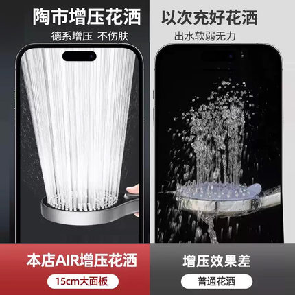 增压花洒喷头超强加压浴室增压大出水量淋浴头淋雨莲蓬头