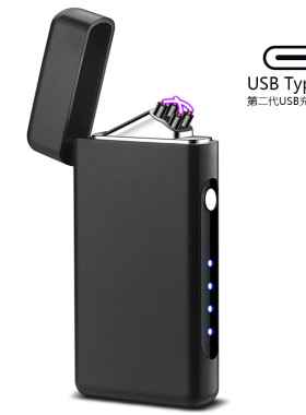 USB Type-C充电双火电弧脉冲打火机礼品防风点烟器烟花鞭炮蜡烛