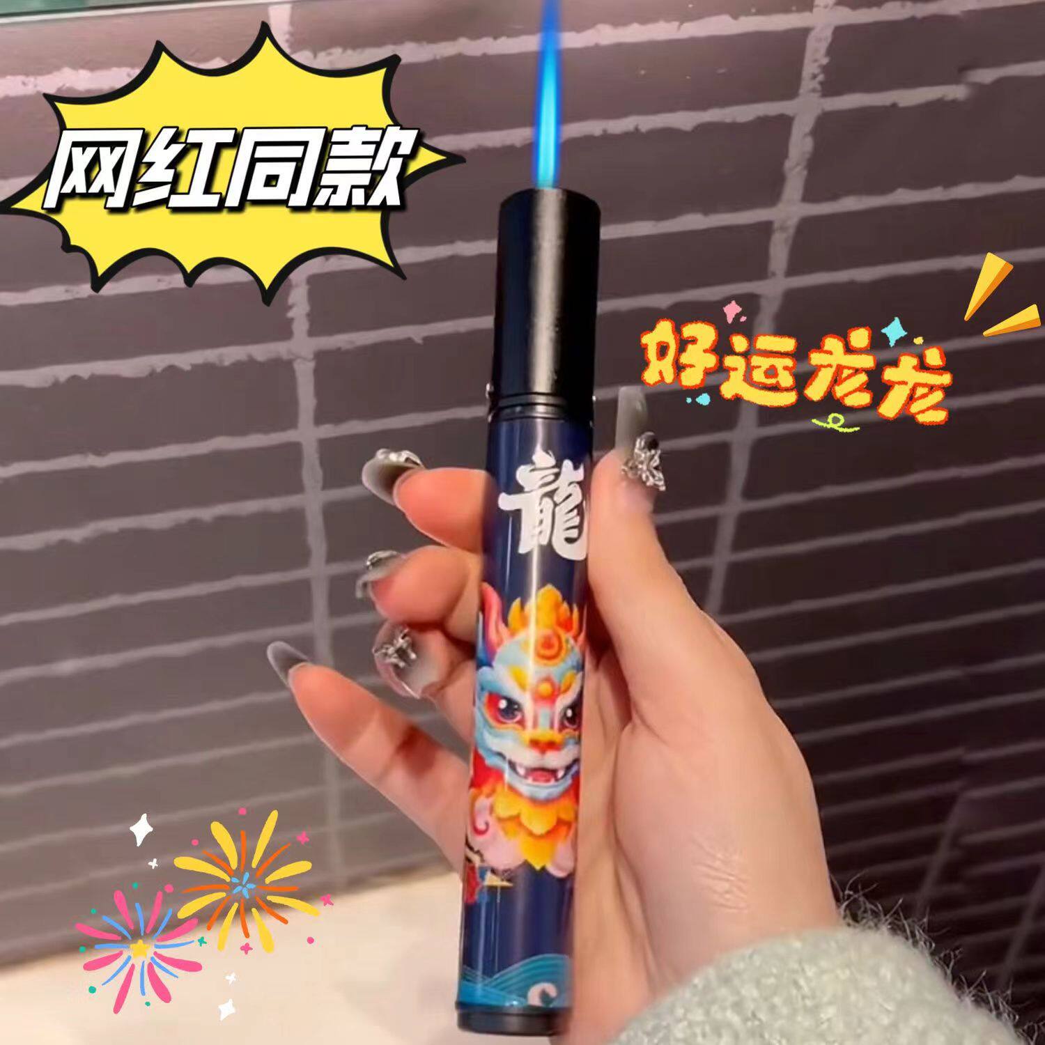 新款百诚笔式焊枪防风直冲个性点艾灸雪茄用喷枪透明打火机