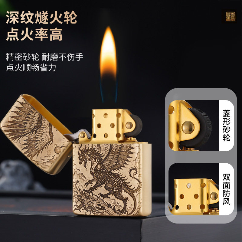 佐罗一代升级版加厚原铜精雕霸下防风煤油打火机国潮系列点烟器