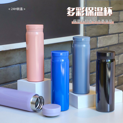 高颜值保温杯男女学生运动水杯礼