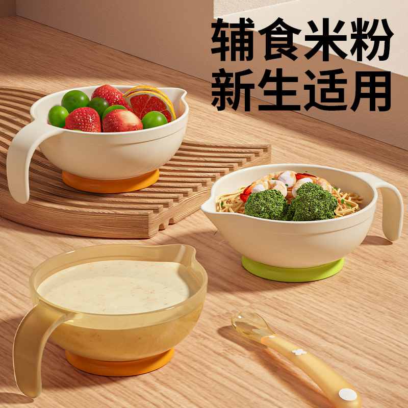 婴儿碗新生儿宝宝吃米糊粉专用小碗辅食喝汤碗食品级喂水碗勺套装