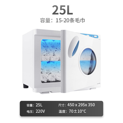 毛巾蒸汽加热柜-恒温款-质保5年