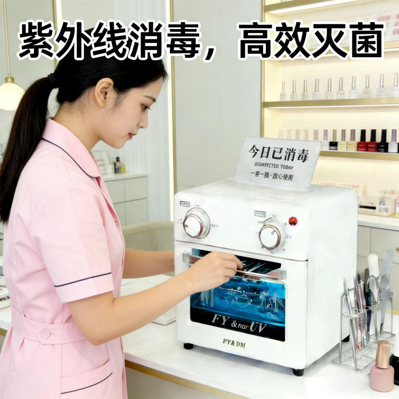 小型牙模台式双眼皮毛巾消毒柜家用桌面宠物店迷你美容工具消毒盒