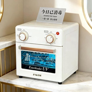 衣物无损烘干采耳工具图书口腔诊所消毒机数显杀菌箱uv白色消毒柜