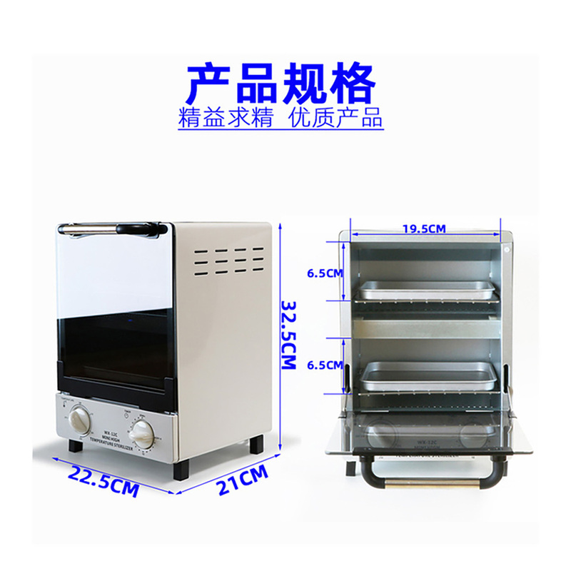 双层数显宠物店钞票手机紫外线消毒盒采耳假牙内衣美容工具消毒盒