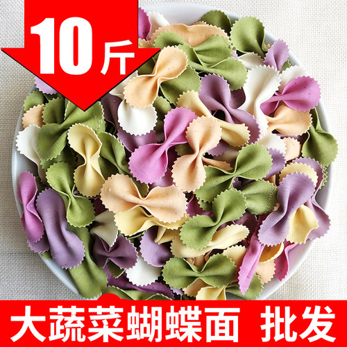 儿童彩色整箱蔬菜面条