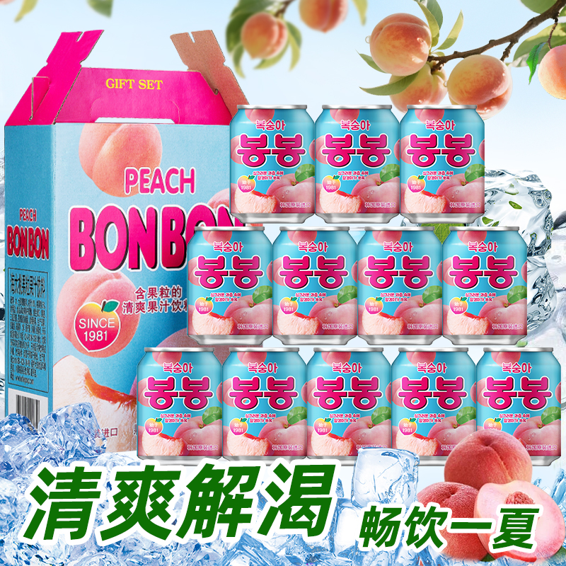 原装韩国进口网红饮料海太果汁
