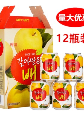 原装韩国进口网红饮料整箱海太梨汁果粒果汁果肉238mlX12罐礼盒装