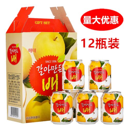 原装韩国进口网红饮料海太梨汁