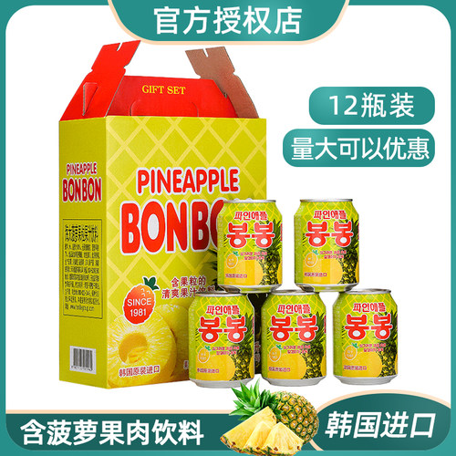 原装韩国进口海太菠萝果粒