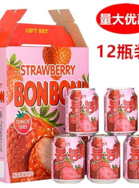 韩国进口网红饮料整箱海太草莓果汁果肉果粒238mlX12罐结婚礼盒装