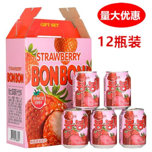 韩国进口网红饮料海太草莓果汁