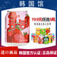 韩国进口饮料网红好喝海太葡萄汁草莓混合238毫升1瓶5瓶任选