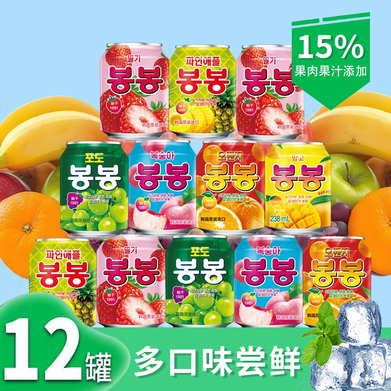 韩国进口网红饮料整箱海太果汁7图片