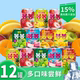 韩国进口果肉饮料整箱网红好喝红芒果汁海太葡萄汁混合味238ml