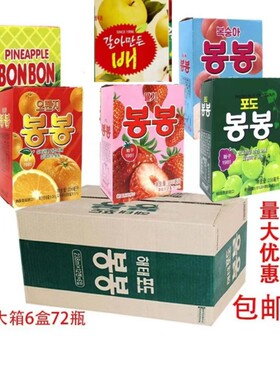 6韩国进口网红果肉饮料海太
