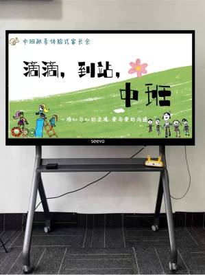 中班秋季体验式家长会ppt+发言稿主题式新颖2024第一学期上学期