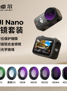卓尔适用于大疆nano滤镜套装DJI osmo nano黑柔柔光镜nd减光镜CPL偏振镜消除反光nano运动相机配件户外摄影