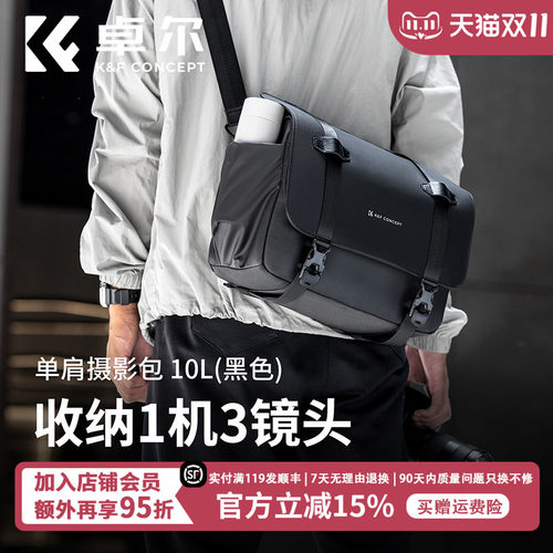KFCONCEPT卓尔相机包富士微单摄影包单肩数码多功能专业防水抗撕裂男女休闲单反包内胆包适用佳能尼康索尼