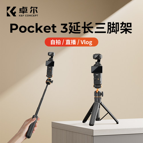 双重锁紧丨小巧便携丨创新不夹手