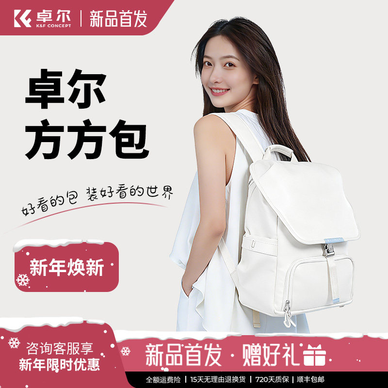 KFCONCEPT卓尔元气方方包相机包双肩新款收纳包新款防水防撞背包专业适用于佳能富士索尼摄影包大疆无人机包,3C数码配件,数码相机包,淘宝优惠券,粉丝福利购,淘宝优惠卷