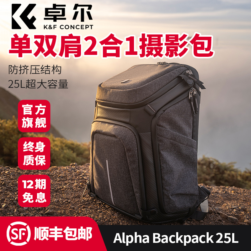卓尔双肩摄影包专业数码单反相机