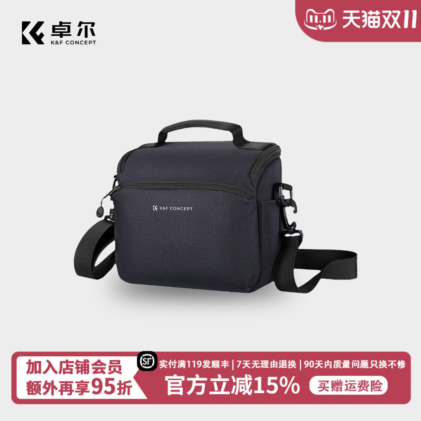 KFCONCEPT卓尔单反相机包单肩摄影包男女斜挎休闲包轻便镜头手提包数码微单相机收纳包相机袋保护套