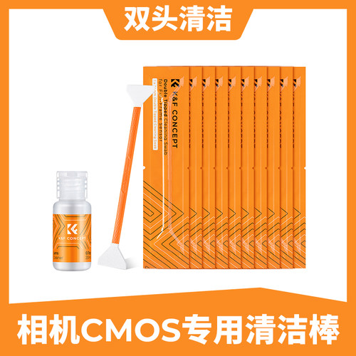卓尔cmos清洁棒不伤机清洁传感器