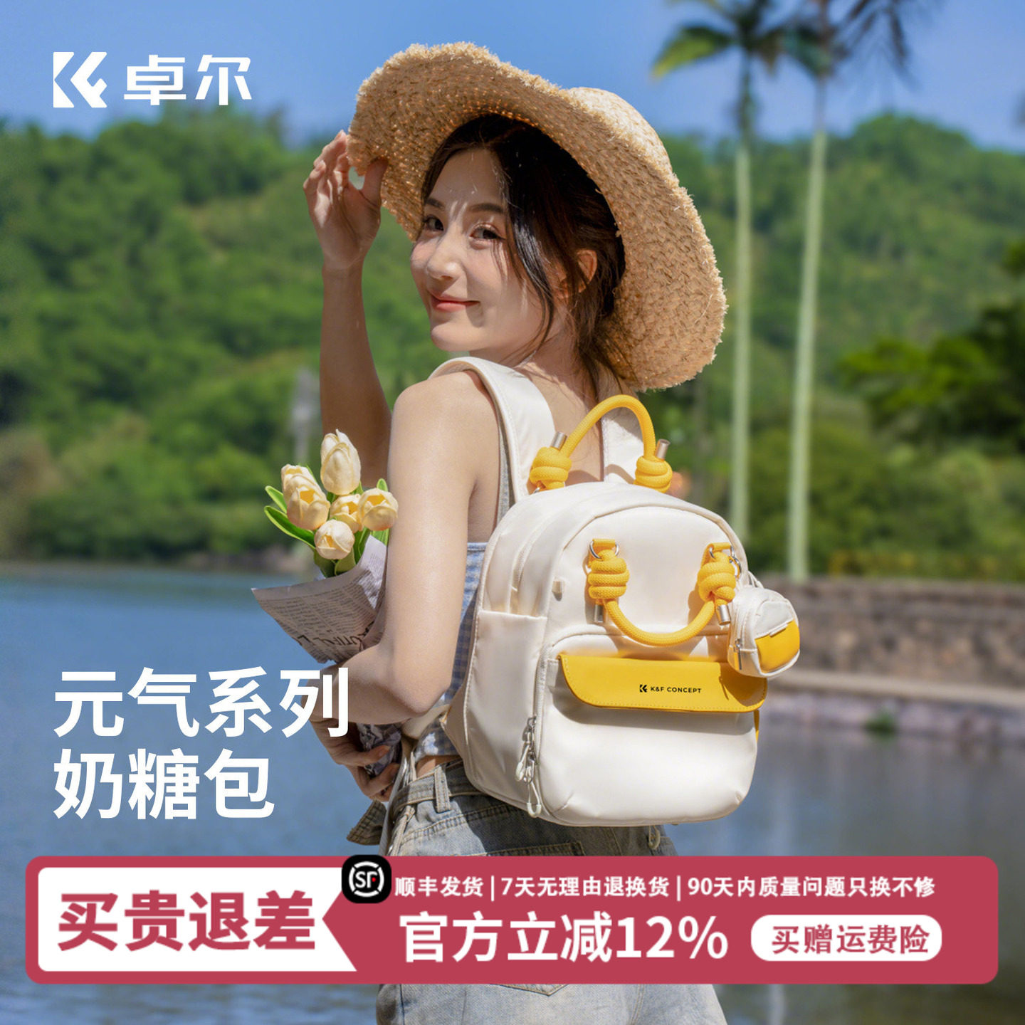 KFCONCEPT卓尔奶糖包相机包新款摄影包轻量防水相机背包微单适用富士佳能r50索尼zve10相机收纳包女生双肩包