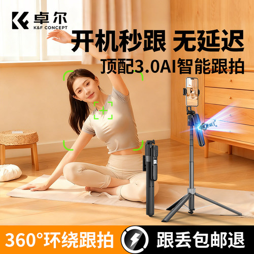 智能人脸跟拍丨多种手势控制